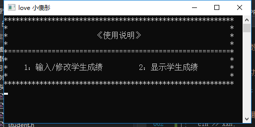 图 14:成绩界面实现效果 图 14:成绩界面实现效果