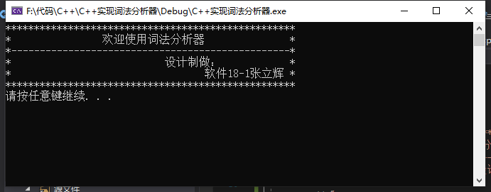 图1 系统登录界面 图1 系统登录界面
