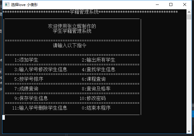 图5 :主界面实现效果 图5 :主界面实现效果
